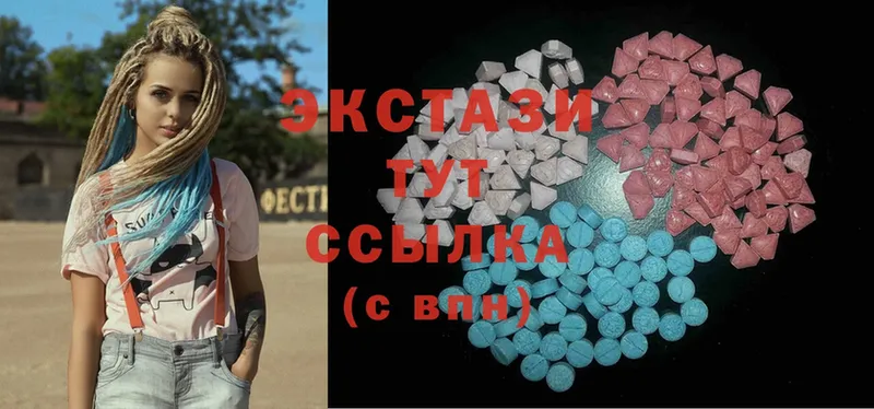 Ecstasy Дубай  Конаково 