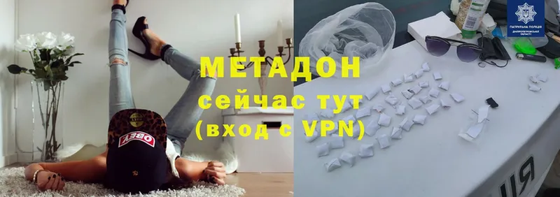 мориарти формула  Конаково  МЕТАДОН VHQ 